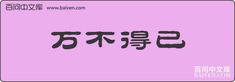 �򲻵������