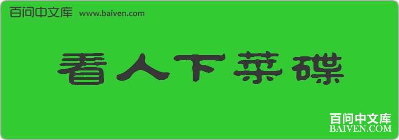 �����²˵����