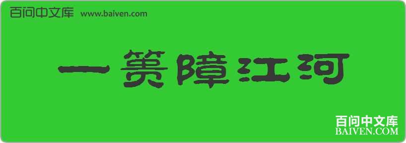 һ���Ͻ������