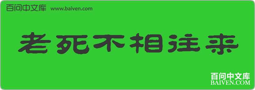 ���������������