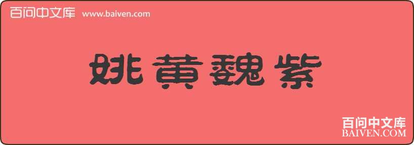 Ҧ��κ�����