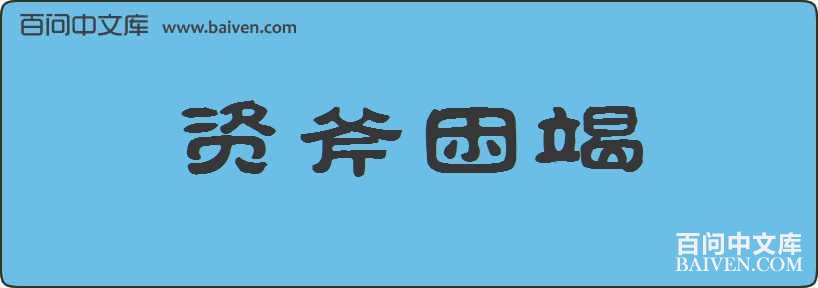 �ʸ��������