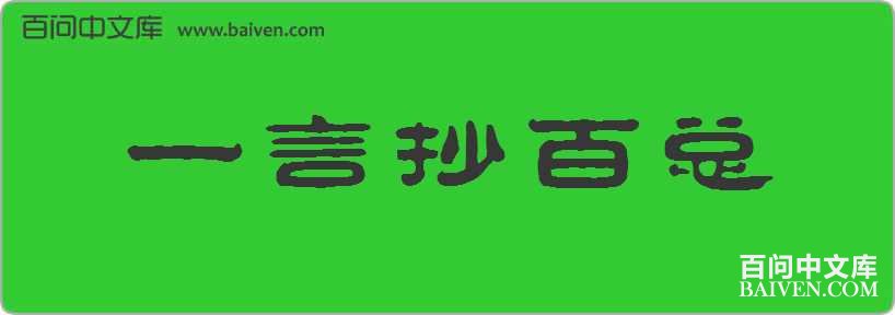 һ�Գ��������