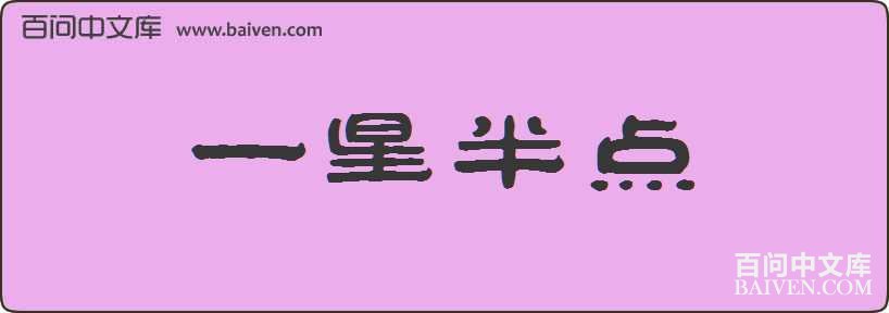 һ�ǰ�����