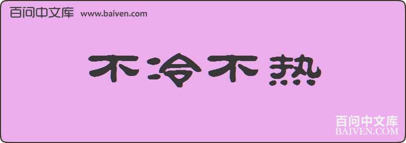 ���䲻�����