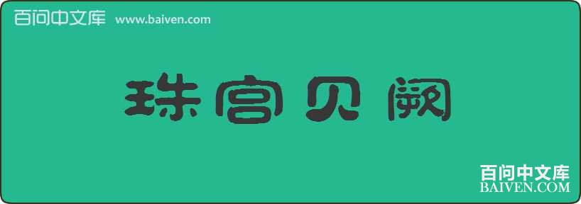 �鹬�������