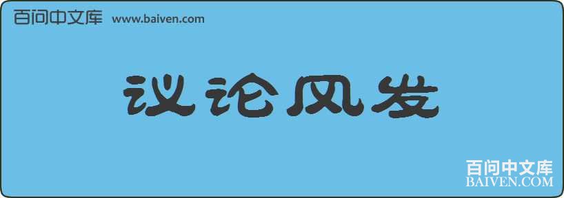 ���۷緢���