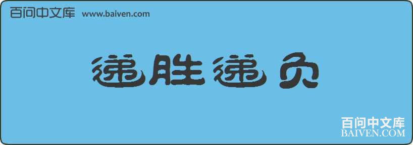 ��ʤ�ݸ����