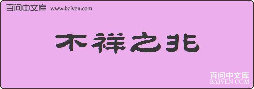 ����֮�����