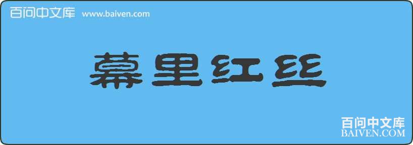 Ļ���˿���