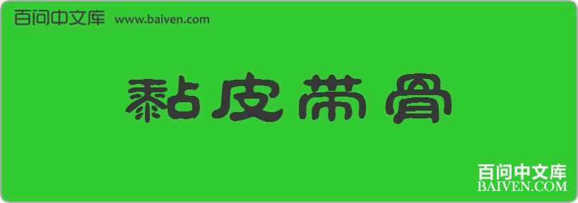 �Ƥ�������