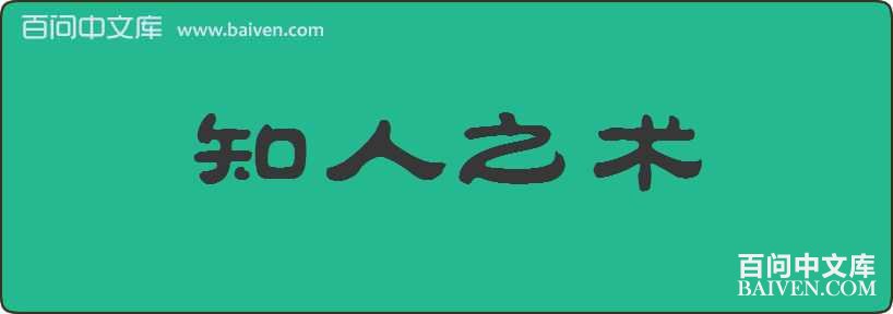 ֪��֮�����