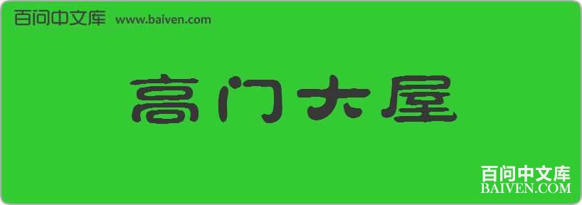 ���Ŵ������