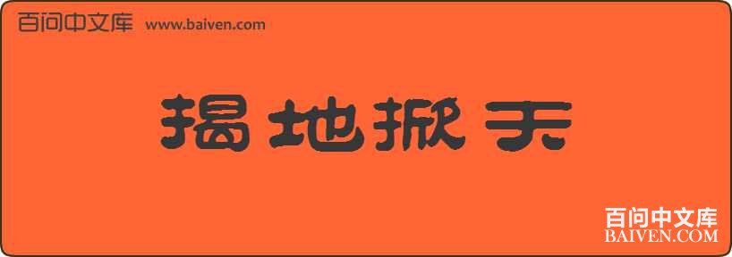 �ҵ��������