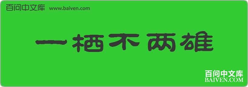 һ�ܲ��������