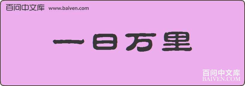 һ���������