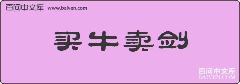 ��ţ�������