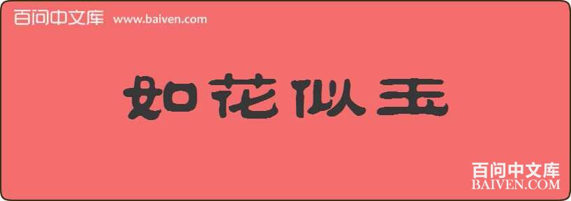 �绨�������