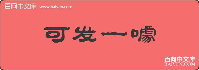 �ɷ�һ�����
