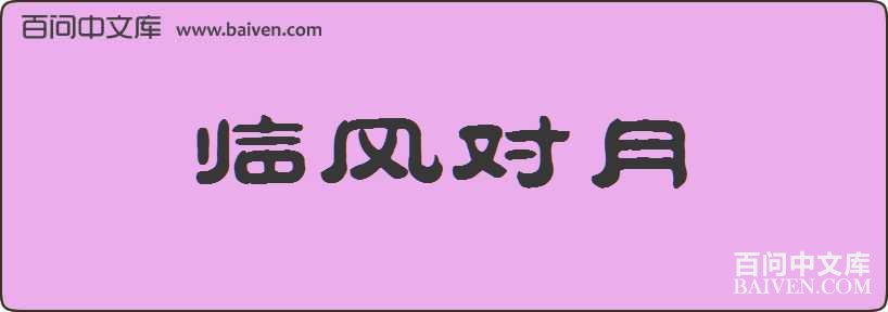 �ٷ�������