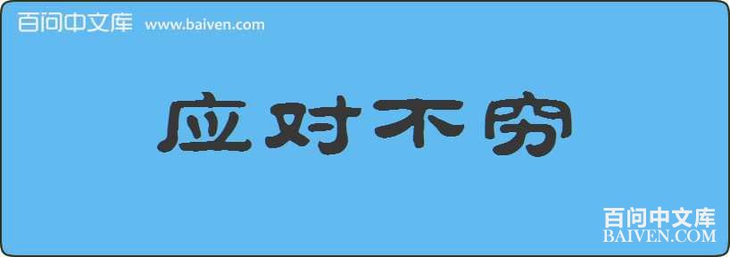 Ӧ�Բ������