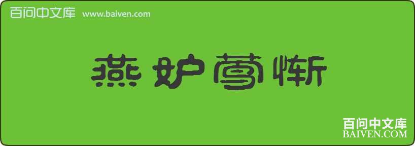 ���ݺ�����