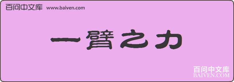 һ��֮�����