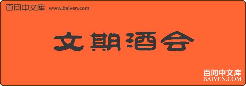 ���ھƻ����