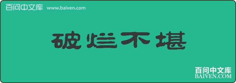 ���ò������