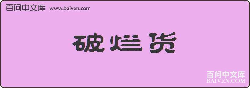 ���û����