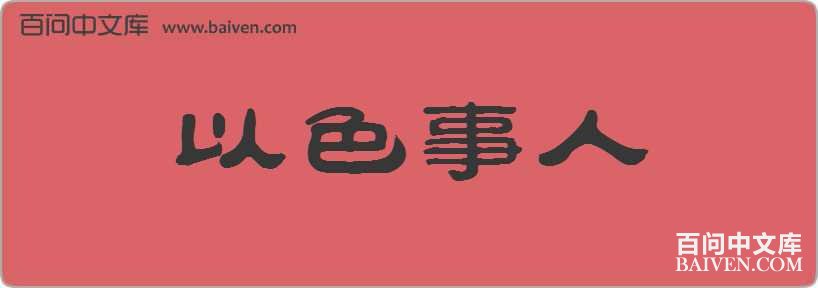 ��ɫ�������