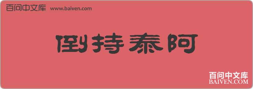 ����̩�����