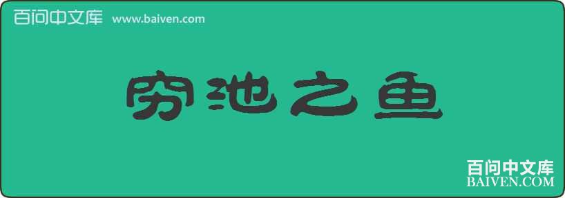 ���֮�����