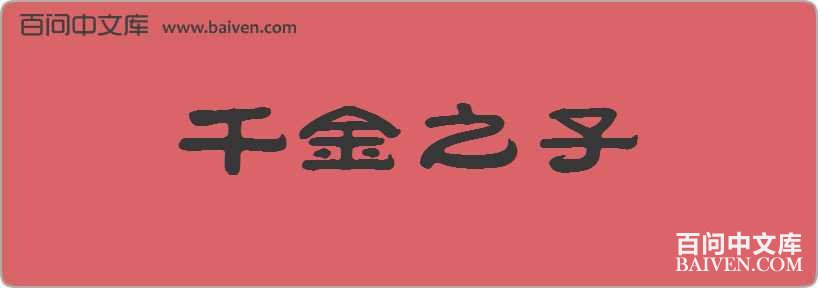 ǧ��֮�����