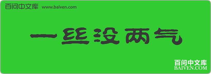 һ˿û�������