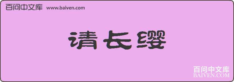 �볤ӧ���