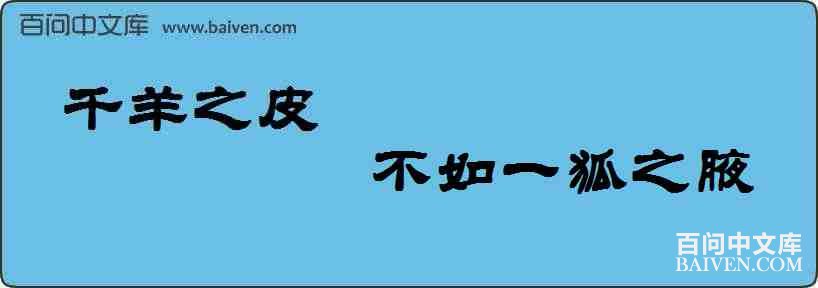 ǧ��֮Ƥ������һ��֮Ҹ���