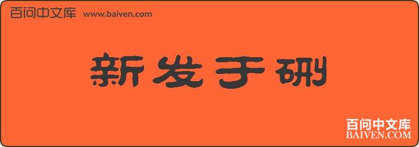 �·��������