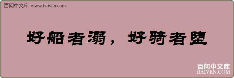 �ô����磬�����߶����