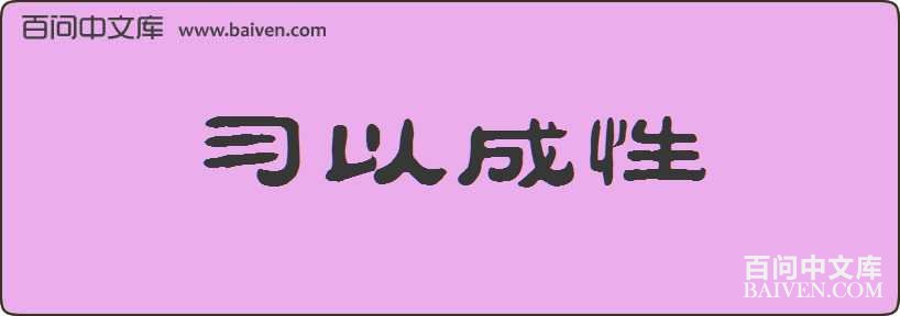 ϰ�Գ������