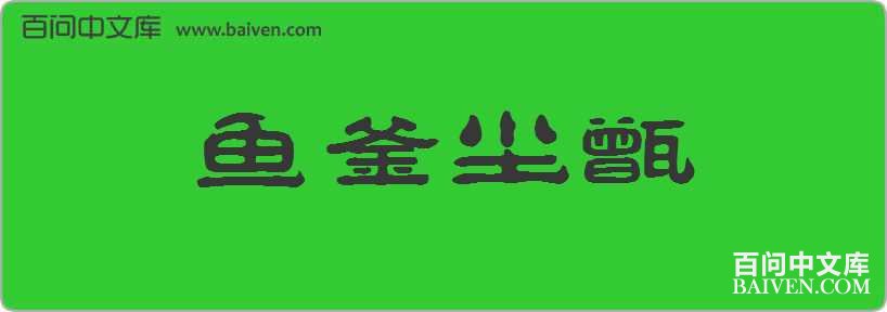 �㸪������