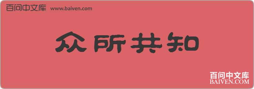 ������֪���