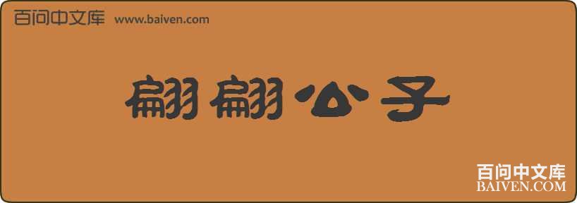 ���湫�����