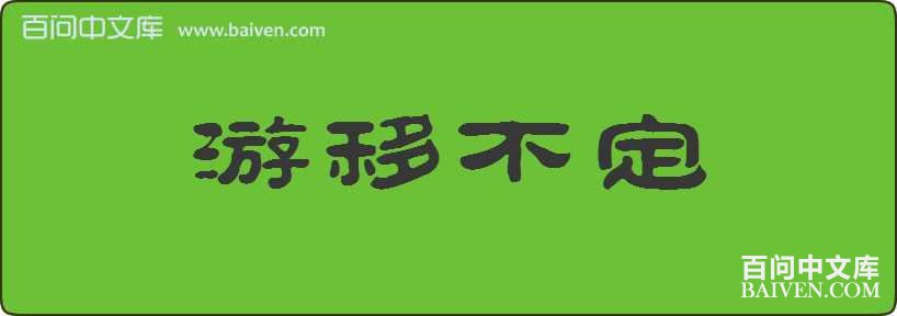 ���Ʋ������