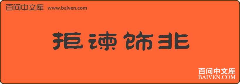 �����η����