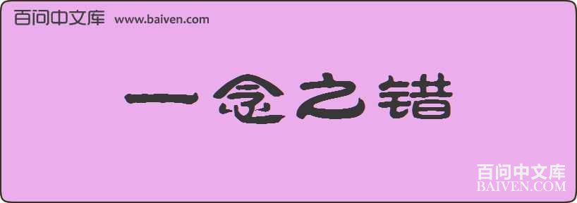 һ��֮�����