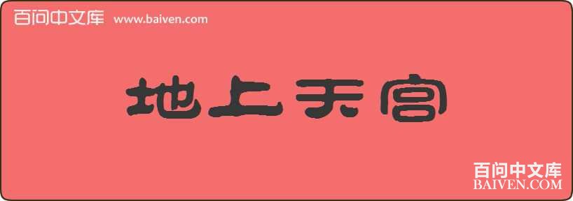 �����칬���