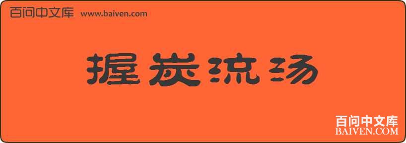 ��̿�������