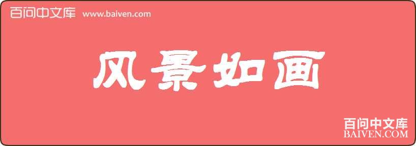�羰�续���