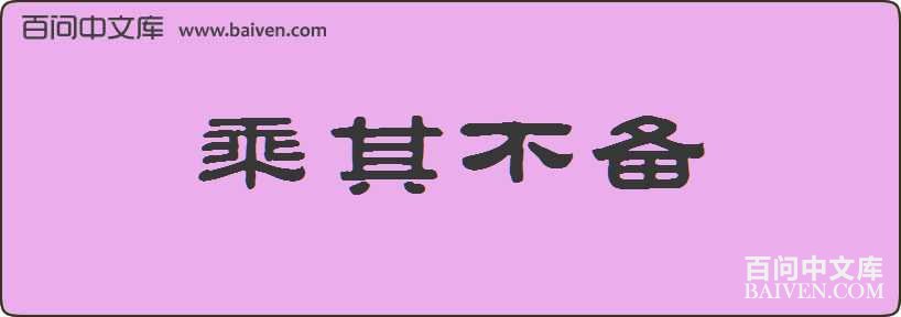 ���䲻�����